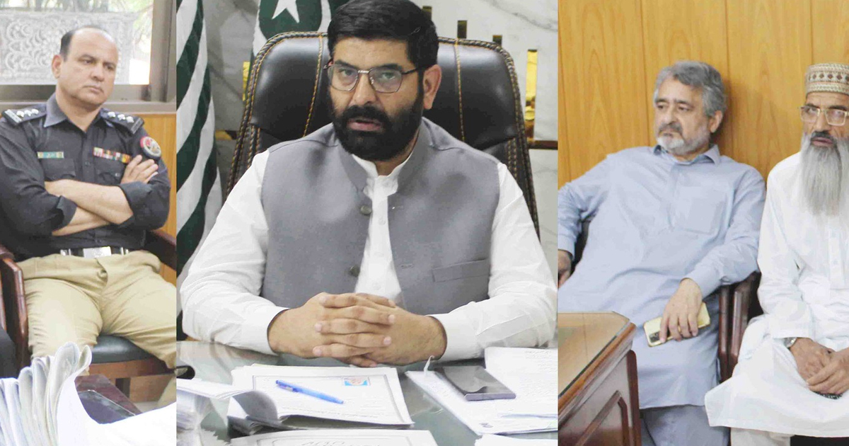 میرپور آزاد کشمیر