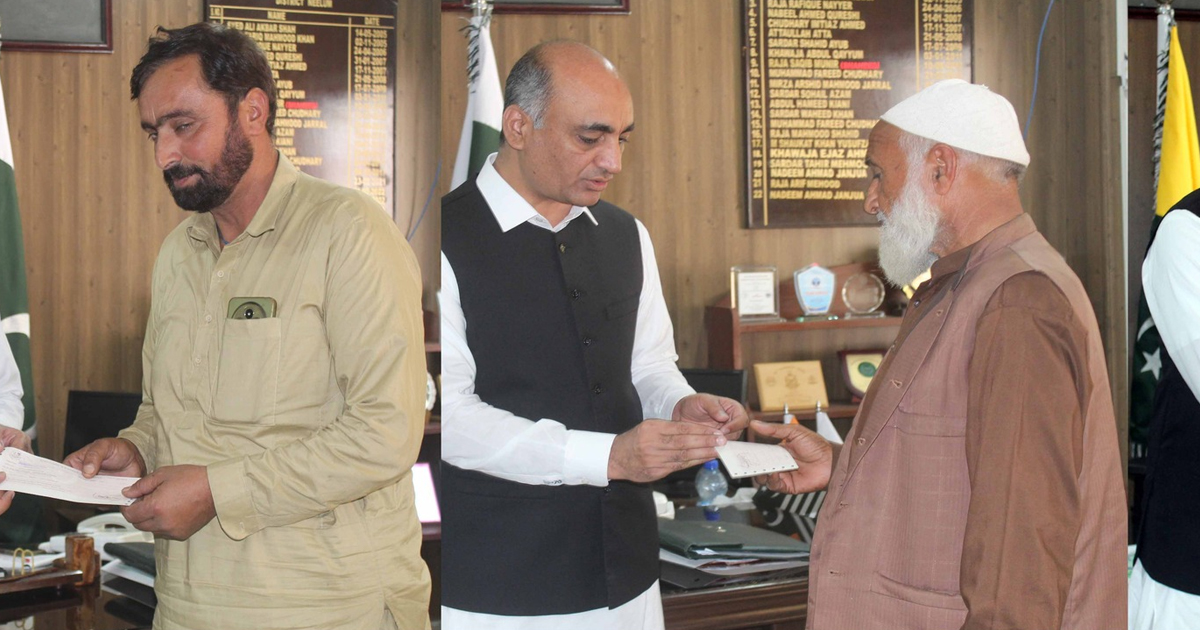 نیلم ویلی آزاد کشمیر